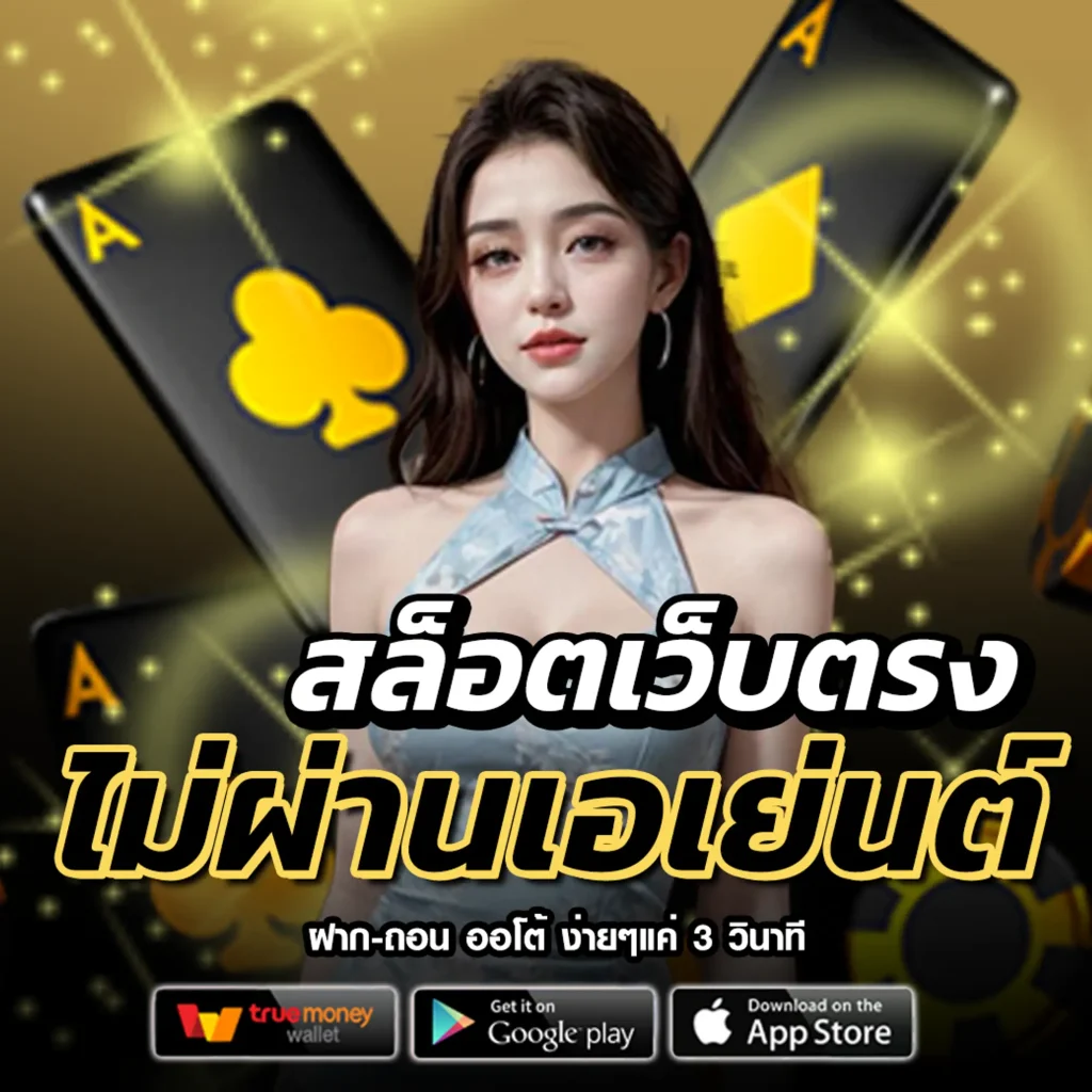 hotwin คาสิโน