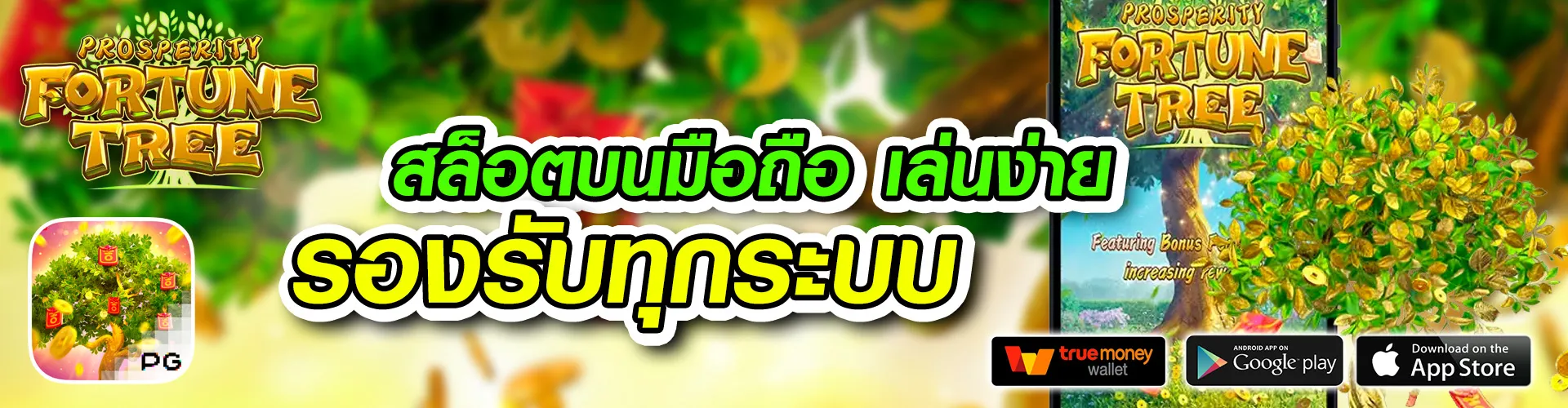 hotwin888 เข้าเล่น